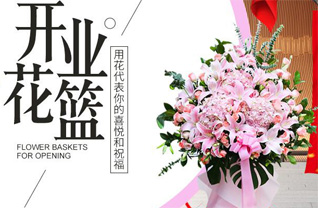 山西晋中灵石县王禹乡柏苍村花篮配送